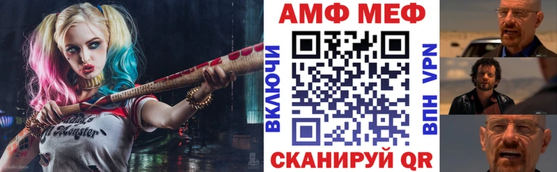 Amphetamine VHQ Дыгулыбгей