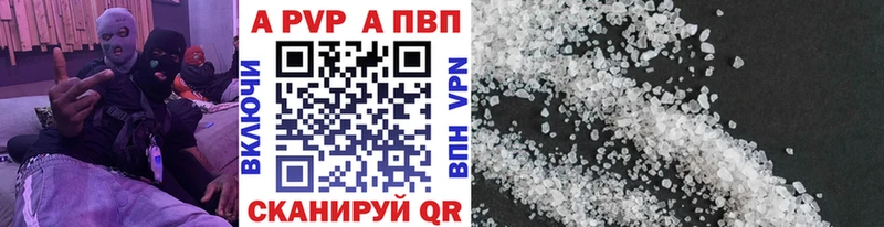 сколько стоит  Дыгулыбгей  А ПВП VHQ 