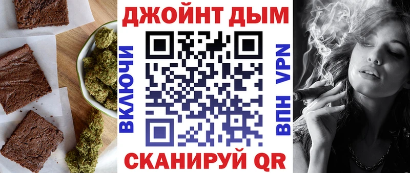 магазин продажи KRAKEN рабочий сайт Еда ТГК конопля Дыгулыбгей