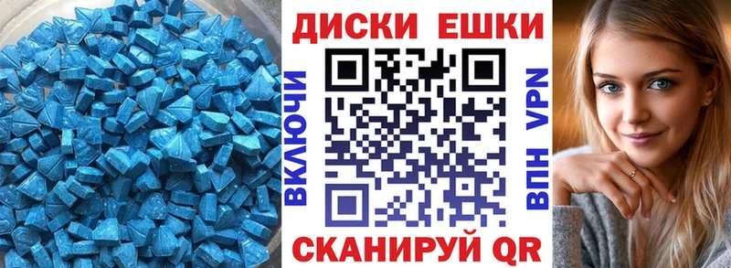 Ecstasy 280 MDMA Дыгулыбгей
