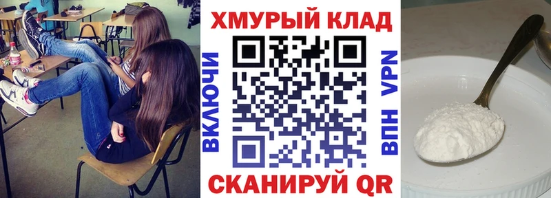 цена   Дыгулыбгей  ГЕРОИН хмурый 