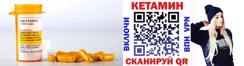 Кетамин ketamine  гидра маркетплейс  Дыгулыбгей 