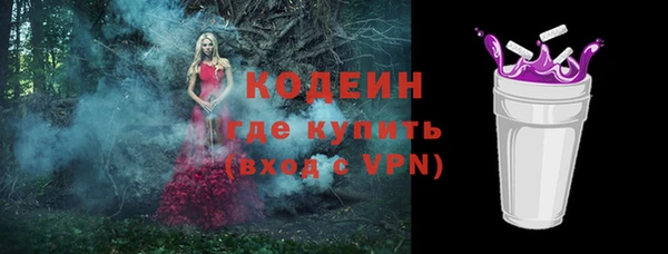 метадон Армянск