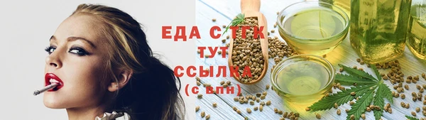 jwh Аркадак