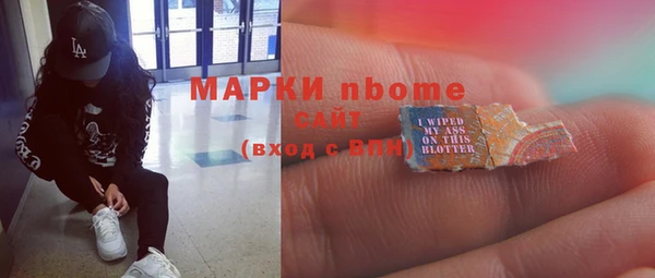 метадон Армянск