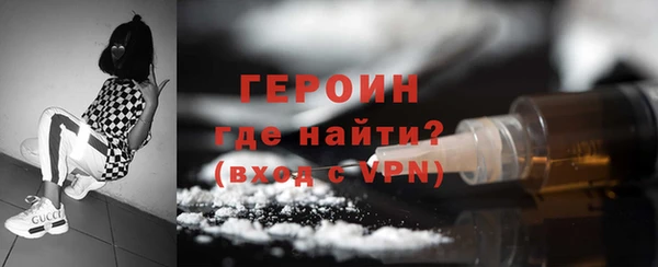 метадон Армянск