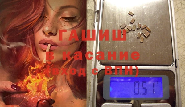 молекула духа Арсеньев