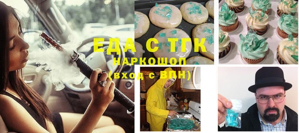 метадон Армянск