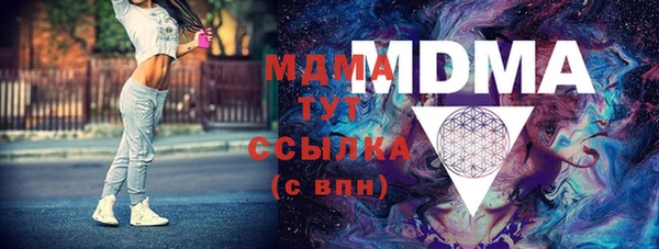метадон Армянск