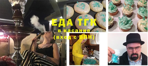 jwh Аркадак