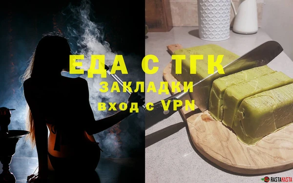 молекула духа Арсеньев
