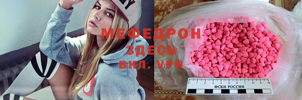 молекула духа Арсеньев