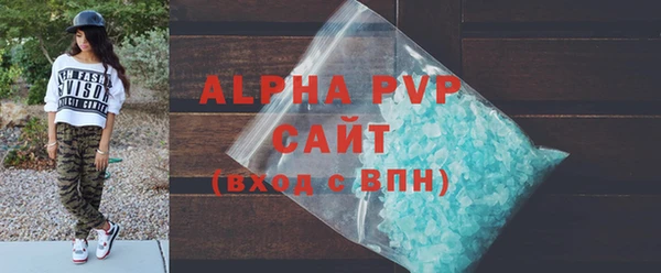 молекула духа Арсеньев