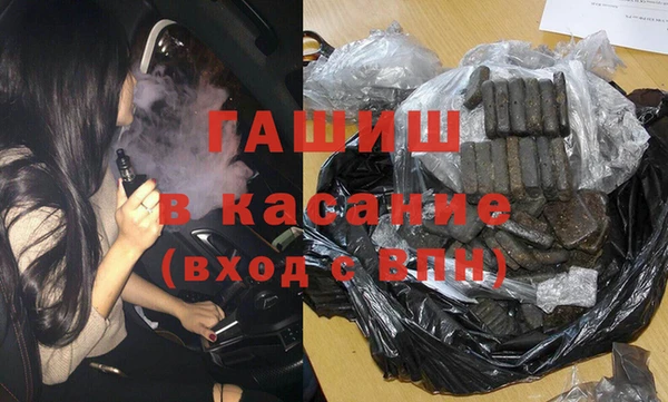 метадон Армянск
