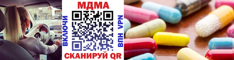 MDMA молли  Дыгулыбгей 