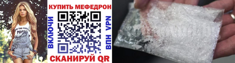 МЯУ-МЯУ мука Дыгулыбгей