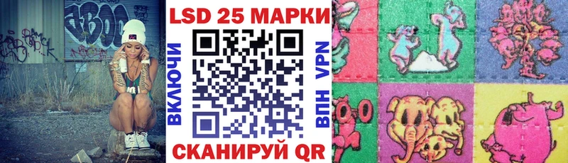 мориарти клад  Дыгулыбгей  Марки 25I-NBOMe 1,5мг 