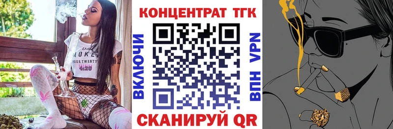 ТГК THC oil  цена наркотик  маркетплейс состав  Дыгулыбгей 